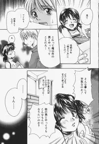 [Mikokuno Homare] Show Window no Mukou