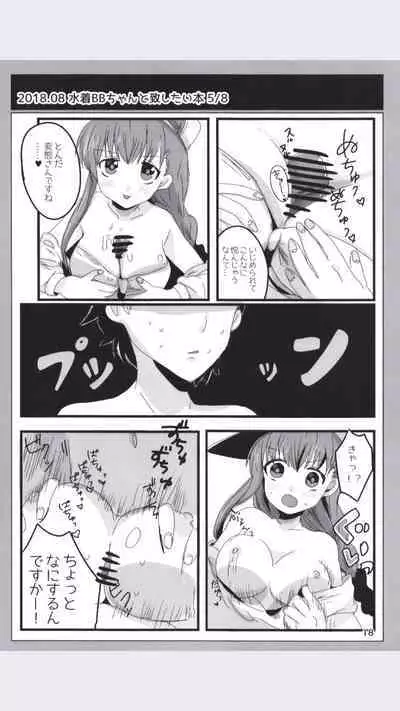 Dodotsukiya 2018-2019 Matome