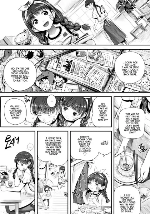 Watashi wo Jigoku ni Tsuretette | Drag Me to Hell