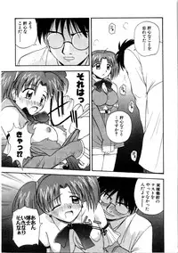 [Satou Chagashi] Multi Style