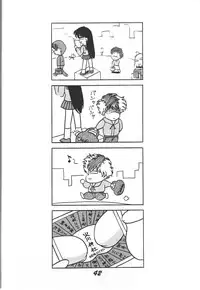 (C46) [Otokodama (Various)] Kinjirareta Z (Ah! My Goddess)