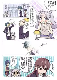 Trouble Sweets pp 1-229