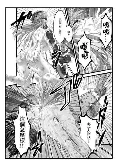 BakuHai ♦ Shuukyoku ～Shibarimake Finale