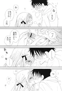 [Inomoto Rikako] A Soko