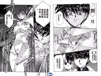 [Urushihara Satoshi] VAMPIRE MASTER DARK CRIMSON 1 [Chinese]