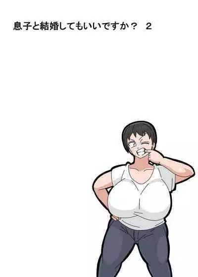 Musuko to Kekkon Shite mo Ii desu ka?