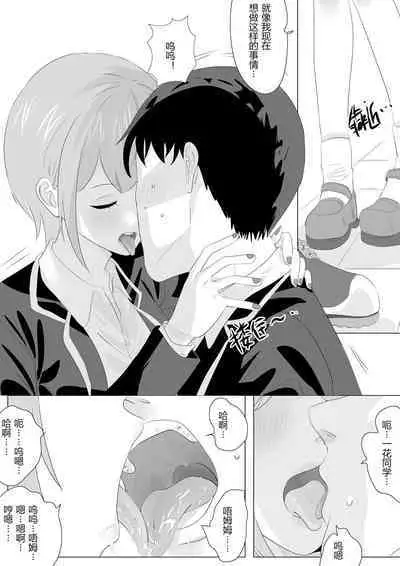 Five Equal Parts of the Body 1