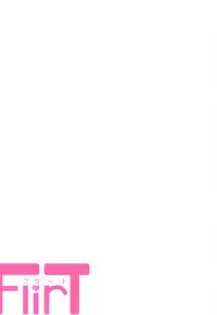 FlirT Suzuya to Ichaicha Suru KanColle Manga