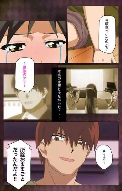 Gibo sange kanzenhan