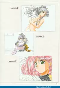 (Yamamoto Kazue) Pythian Original Illustration Collection