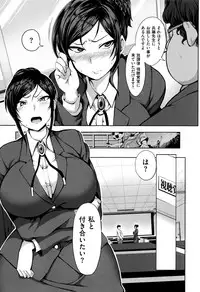 [Aiue Oka] Yumemiru Otome - Les vierges dans le rêve