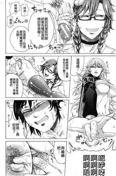 hasebe souutsu collection