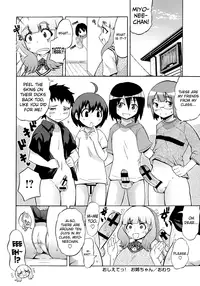 [Yuuki Ray] Shota Eater Ch. 1-10 [English] [biribiri]