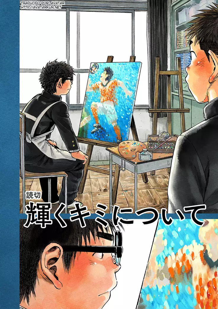 Kagayaku Kimi ni Tsuite