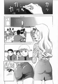 [Hidemaru] Kinki - Taboo