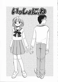 [Someya Miho] Honey Piece