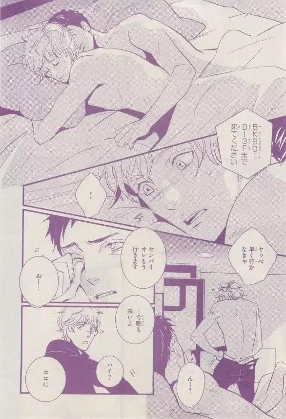 リンクス 2015-03