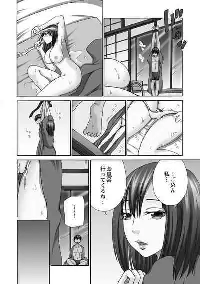 Shinkon Hitozuma NTR