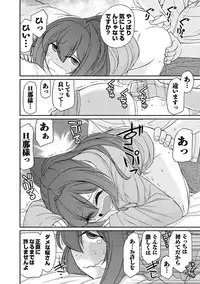 [Charlie Nishinaka] Cheers! 18 [Digital]