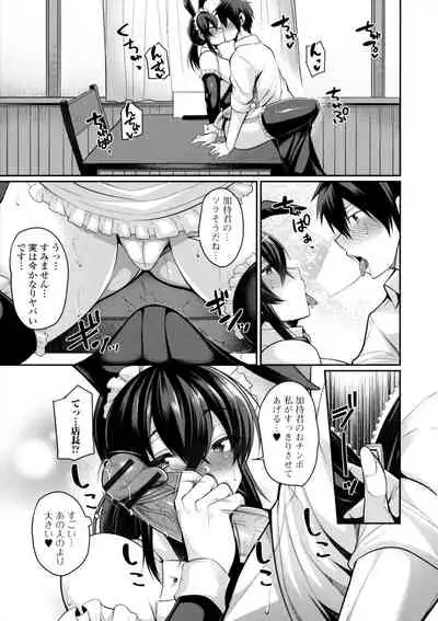 [Nishida Megane] Bakunyuu Zuma no Midashinami