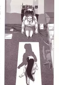 [Watanabe Yoshimasa] Kyokou Sedai