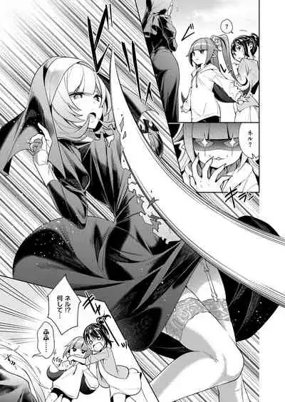 [Hizuki Akira] Yokubou Pandora Yokubou 1-24 [Digital]