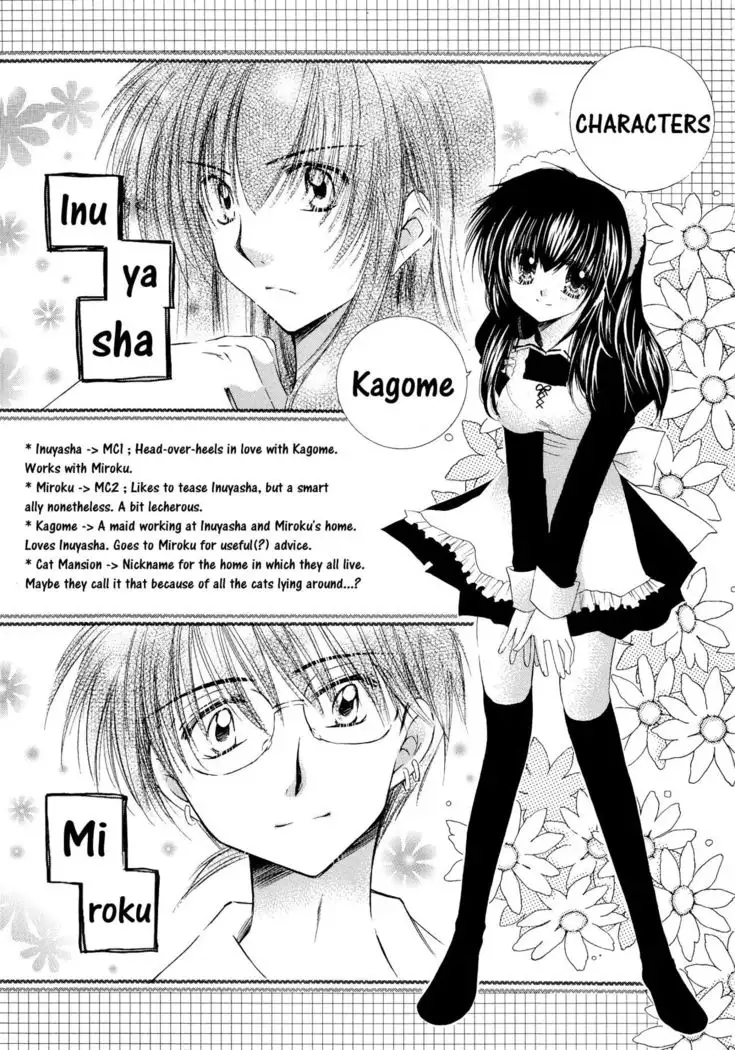 Tobikiri no Himitsu 3 <<Kanketsuhen>> | The troubling secret << Final chapter >>
