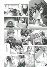 (QMAKET2) [Pico Pico Labyrinth (Fujisaka Lyric)] MAGICAL SPIRAL (Quiz Magic Academy)