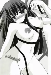 [Sakura Hanatsumi] Amakoi!