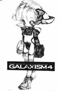 (C54) [GALAXIST (BLADE)] Galaxism 4 [Incomplete]