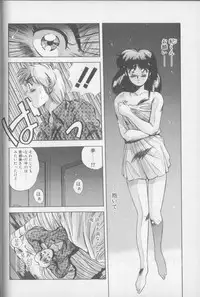 [Yuuki] Magical Twilight