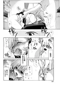 [Ryuuki Yumi] Torotoro Kuromitsu