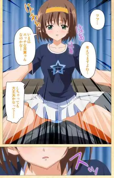 Fukubiki! Triangle Kanzenban