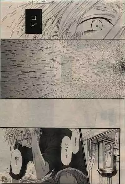 BE・BOY GOLD 2010-02