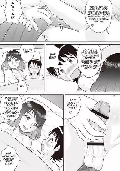 Gattai! Namahame Kazoku | Penetration! Bare Fucking Family! Ch. 1-4