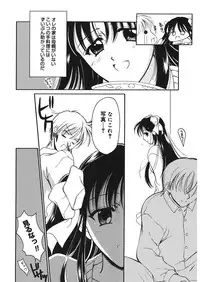 [REN] Yugami [Digital]