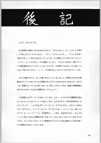 (C47) [Kataribeya (Various)] Dance of Princess 4 (Various)