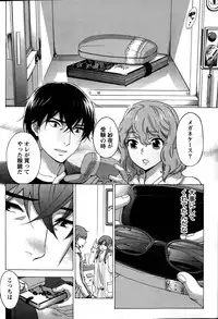 [Kuon Michiyoshi] Hundred Game Ch.1-9