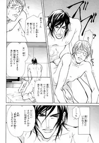 MAGAZINE BE×BOY 2007-09