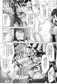 [Daisuke Sawada] Deep