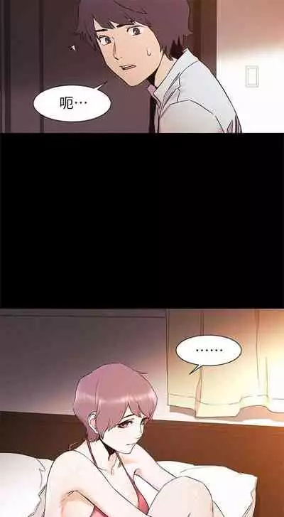 冲突 1-77 中文翻译 （更新中）