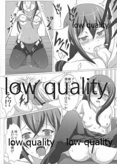 Soushisouai no Philosophia