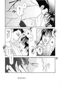 [CURSOR (Satou)] 888 (Ace Attorney)