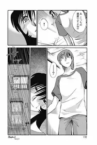 [TsuyaTsuya] Ano Yoru no Sasayaki ga. - De cette nuit, le murmure [Digital]