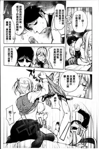 [Kon-Kit] Yurushite anata ... [Chinese]