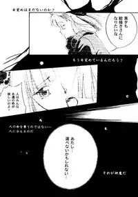 [Anthology] Girl's Parade 2000 6 (Various)