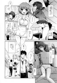 [Kiya Shii] Mind of Sisters