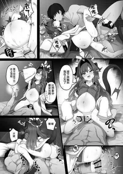 [CrowView (Various)] Blue Aka-chan IN-bu (Blue Archive) [Chinese] [Jumppmuj個人漢化] [Digital]