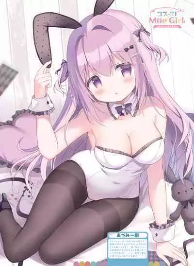 Dengeki Moeoh 2024-02