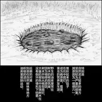 大姊姊与油库里（半生不熟汉化组）